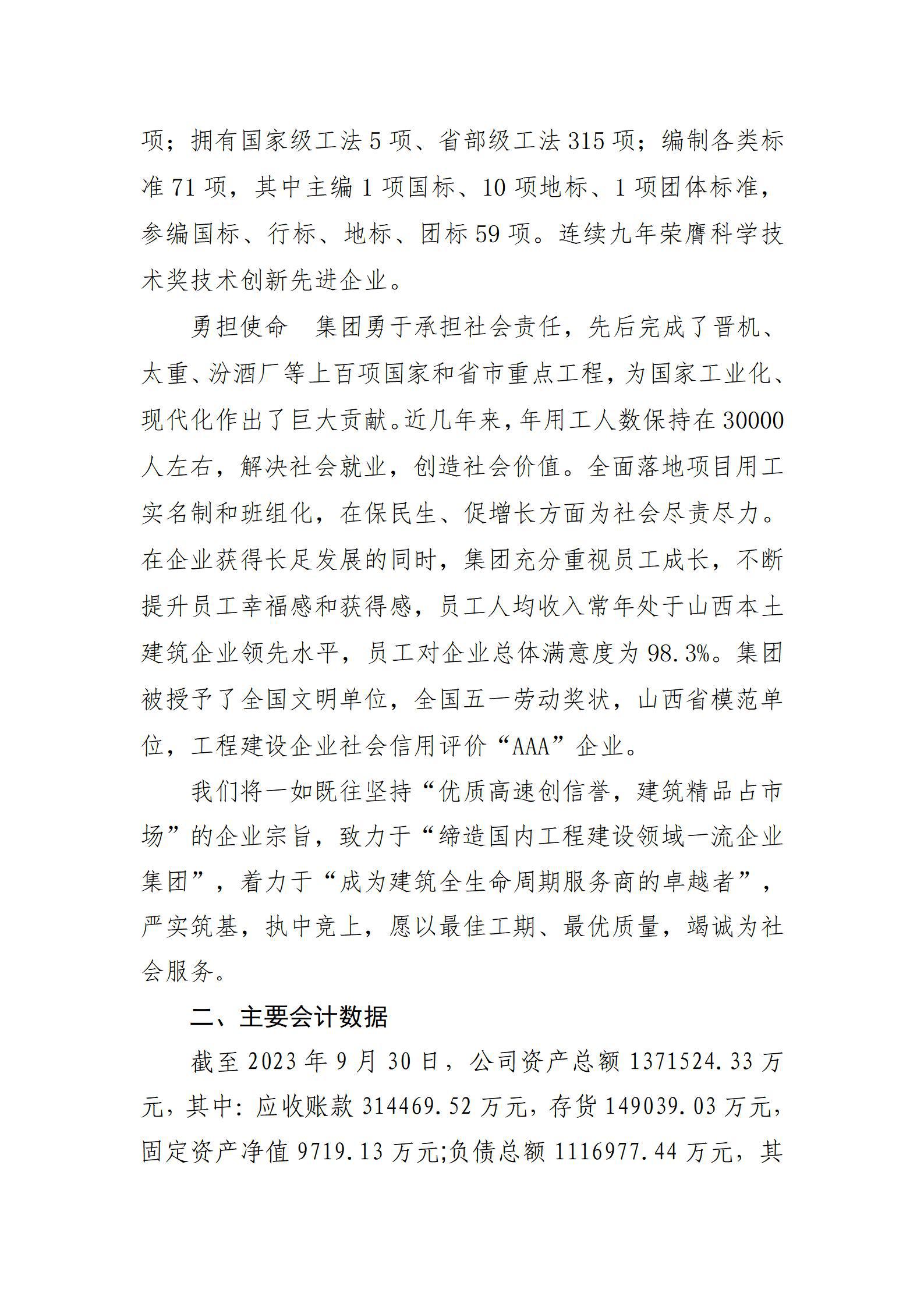 ������ʱ�������ǲ���(�й���)�ٷ���վ