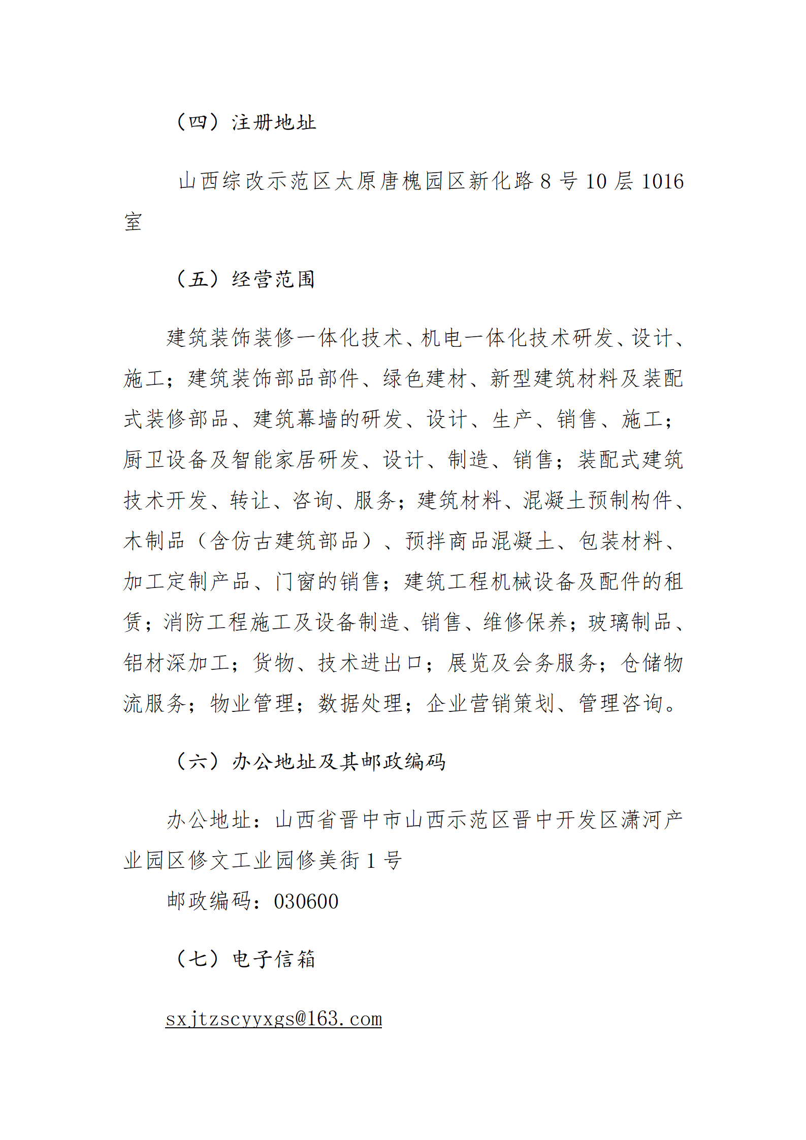 ������ʱ�������ǲ���(�й���)�ٷ���վ