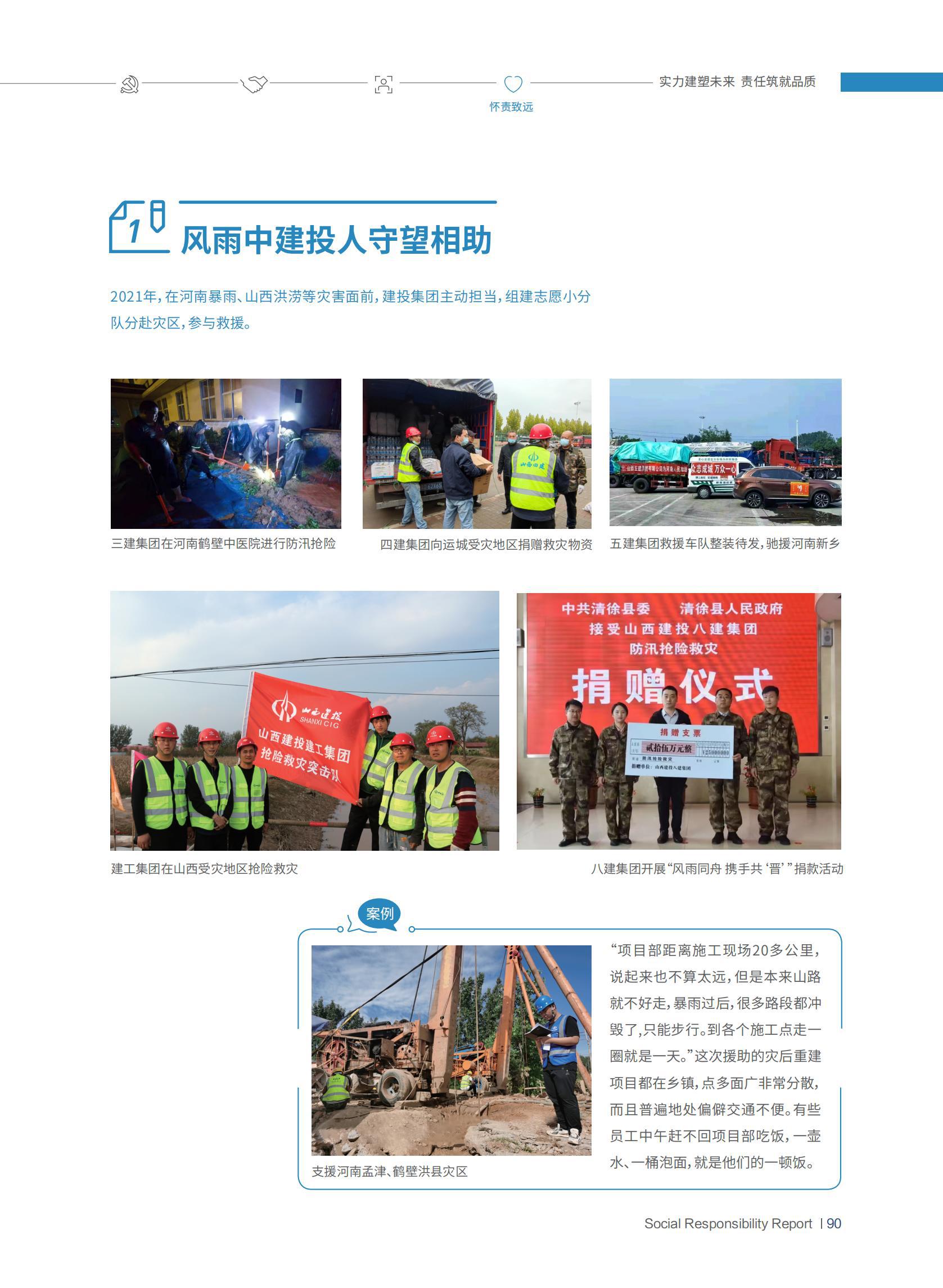 ������ʱ�������ǲ���(�й���)�ٷ���վ