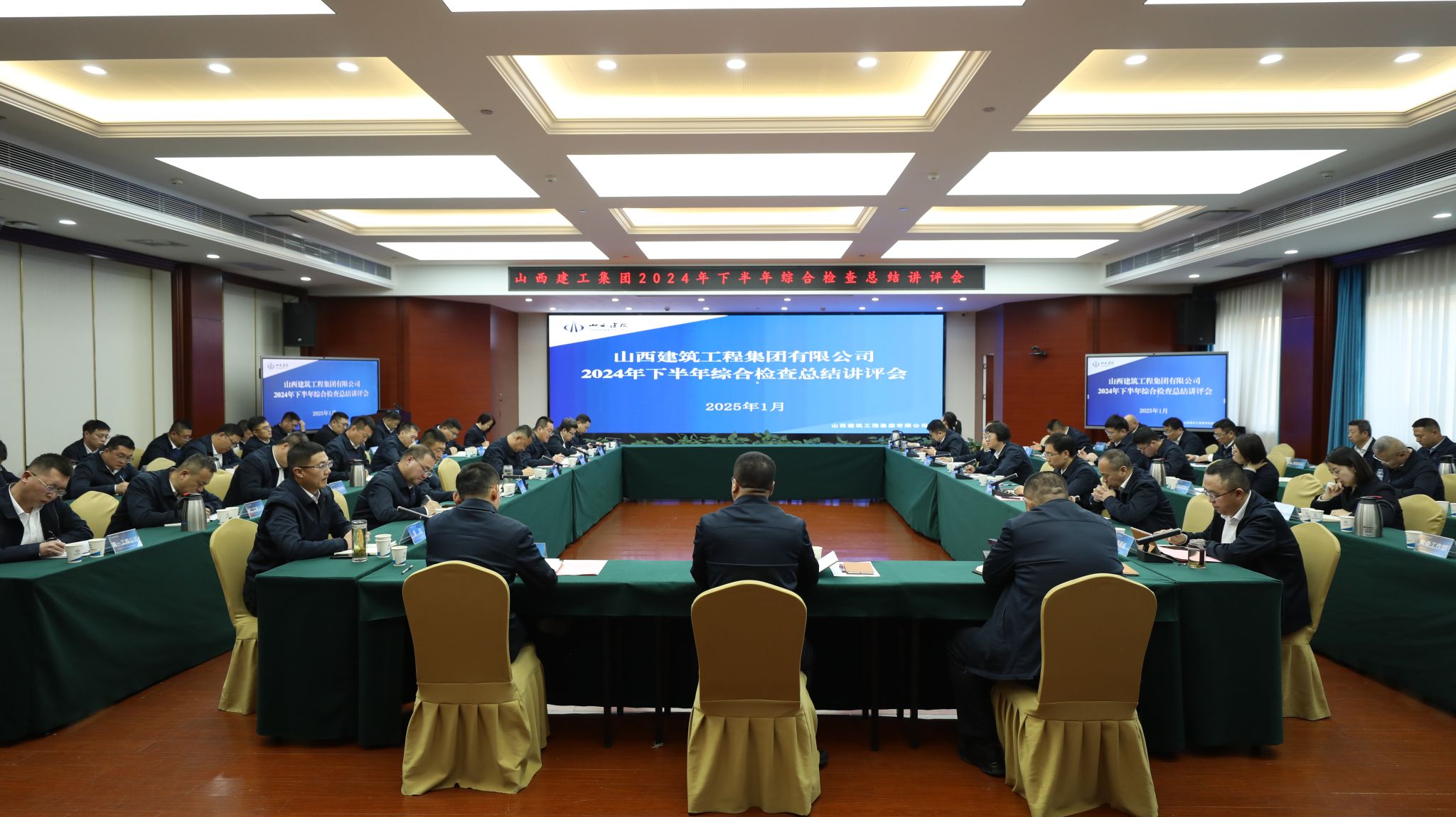 ɽ����Ͷ���������ٿ�2024���°����ۺϼ���ܽὲ����