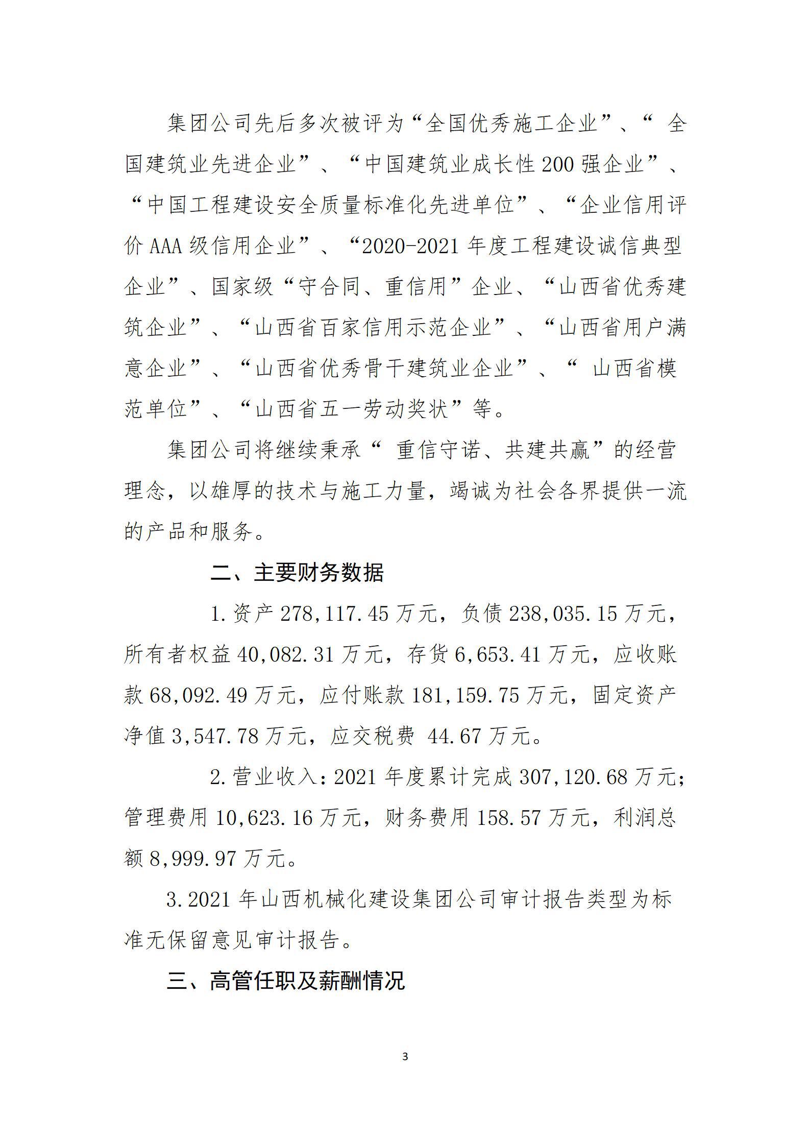 ������ʱ�������ǲ���(�й���)�ٷ���վ