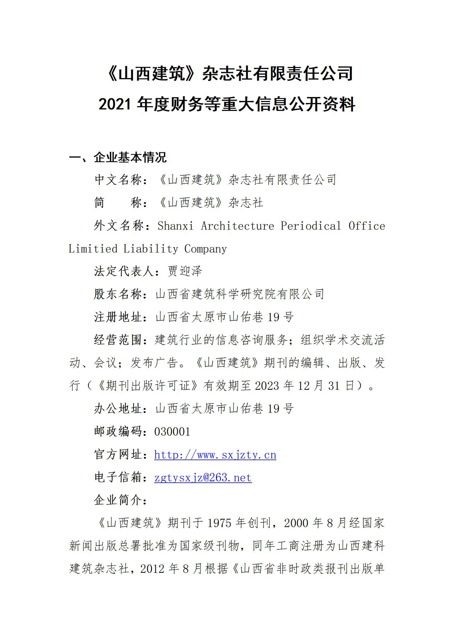 ������ʱ�������ǲ���(�й���)�ٷ���վ