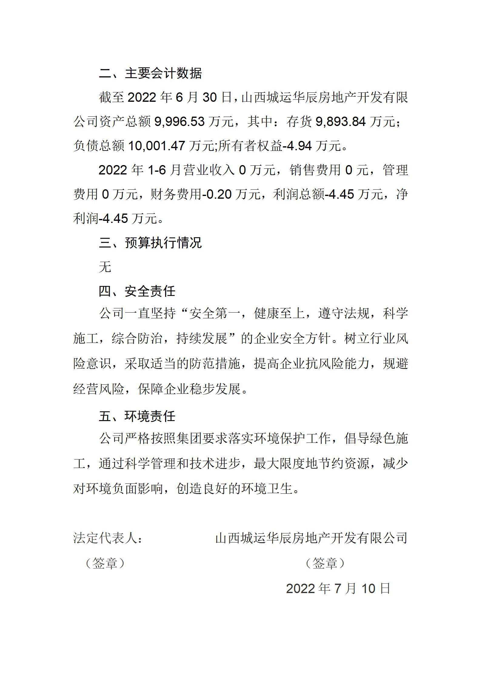 ������ʱ�������ǲ���(�й���)�ٷ���վ