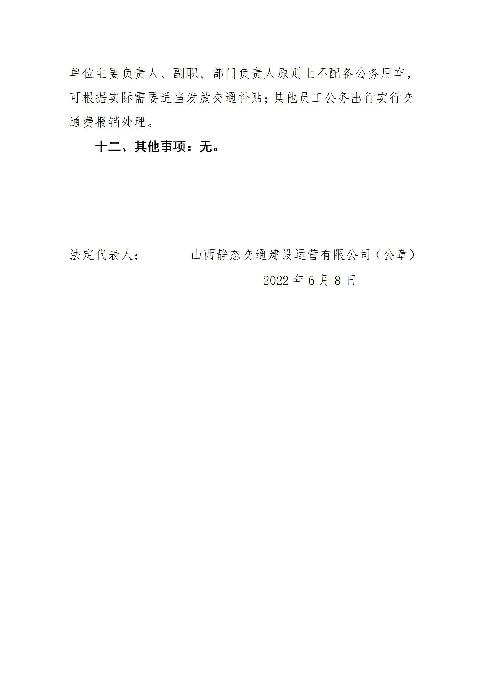 ������ʱ�������ǲ���(�й���)�ٷ���վ