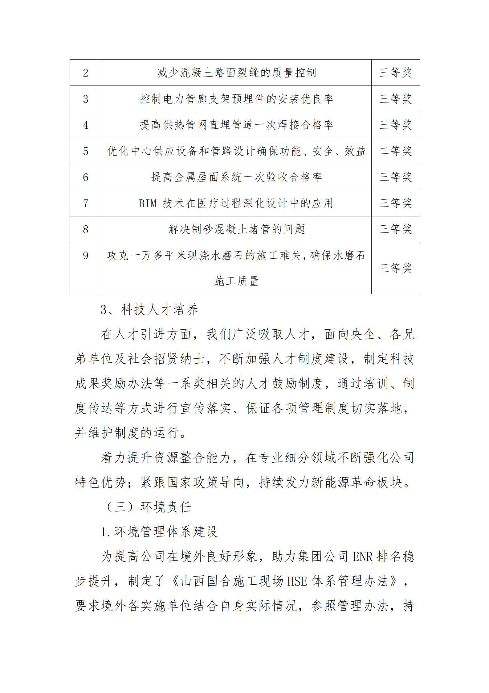 ������ʱ�������ǲ���(�й���)�ٷ���վ