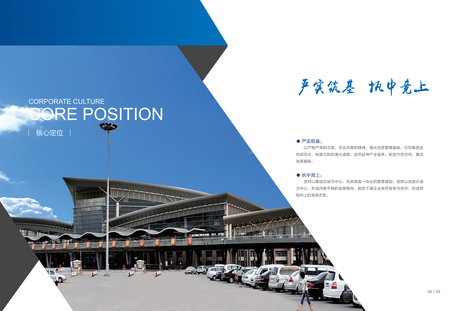 ������ʱ�������ǲ���(�й���)�ٷ���վ