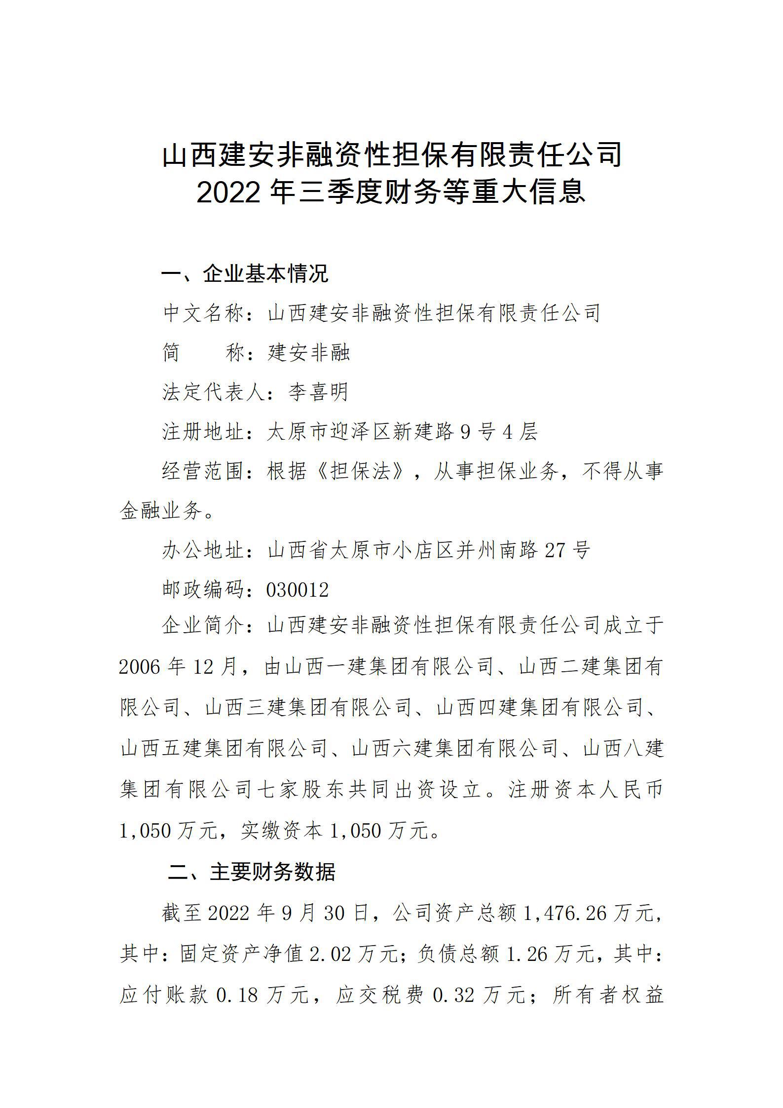 ������ʱ�������ǲ���(�й���)�ٷ���վ