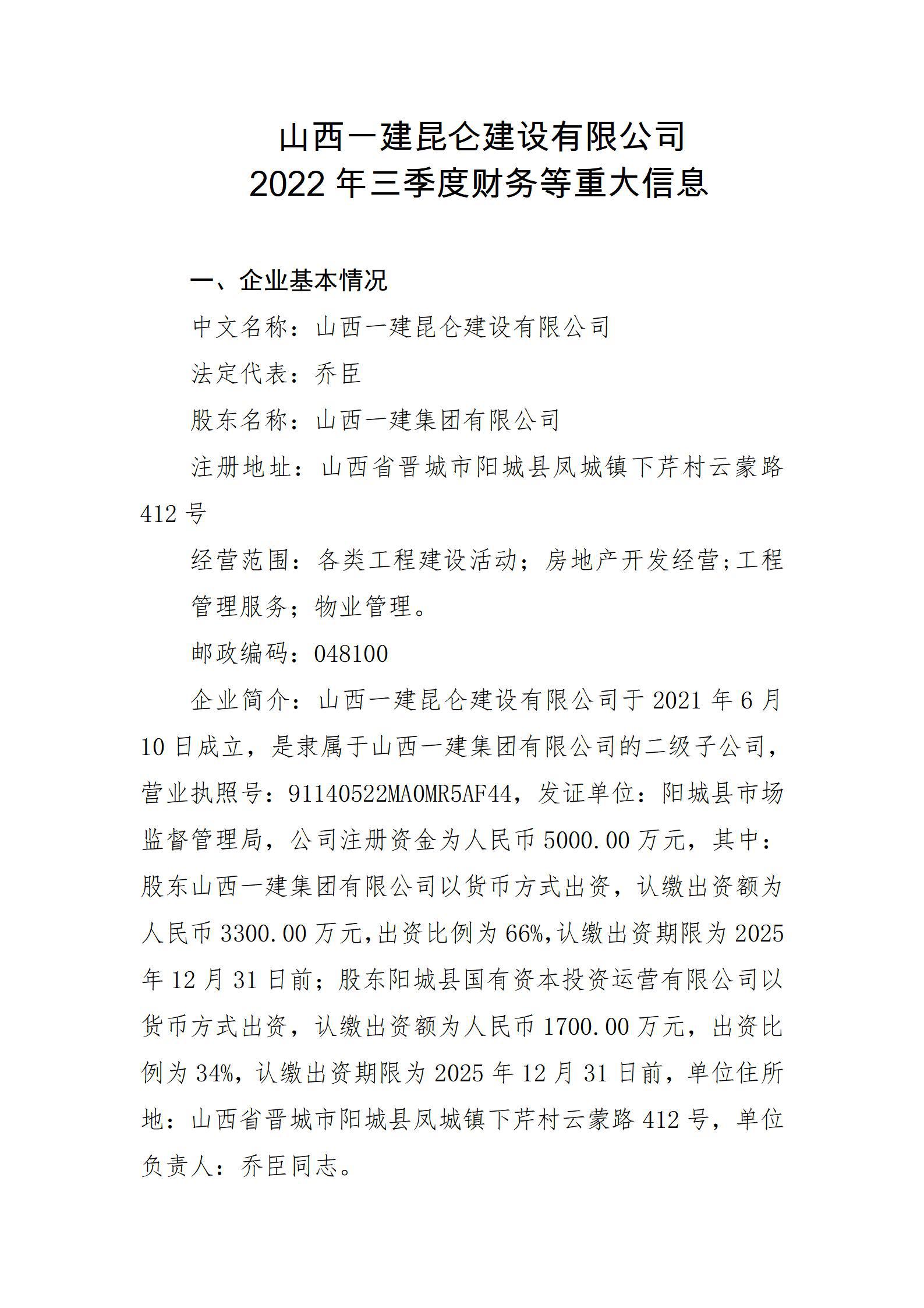 ������ʱ�������ǲ���(�й���)�ٷ���վ