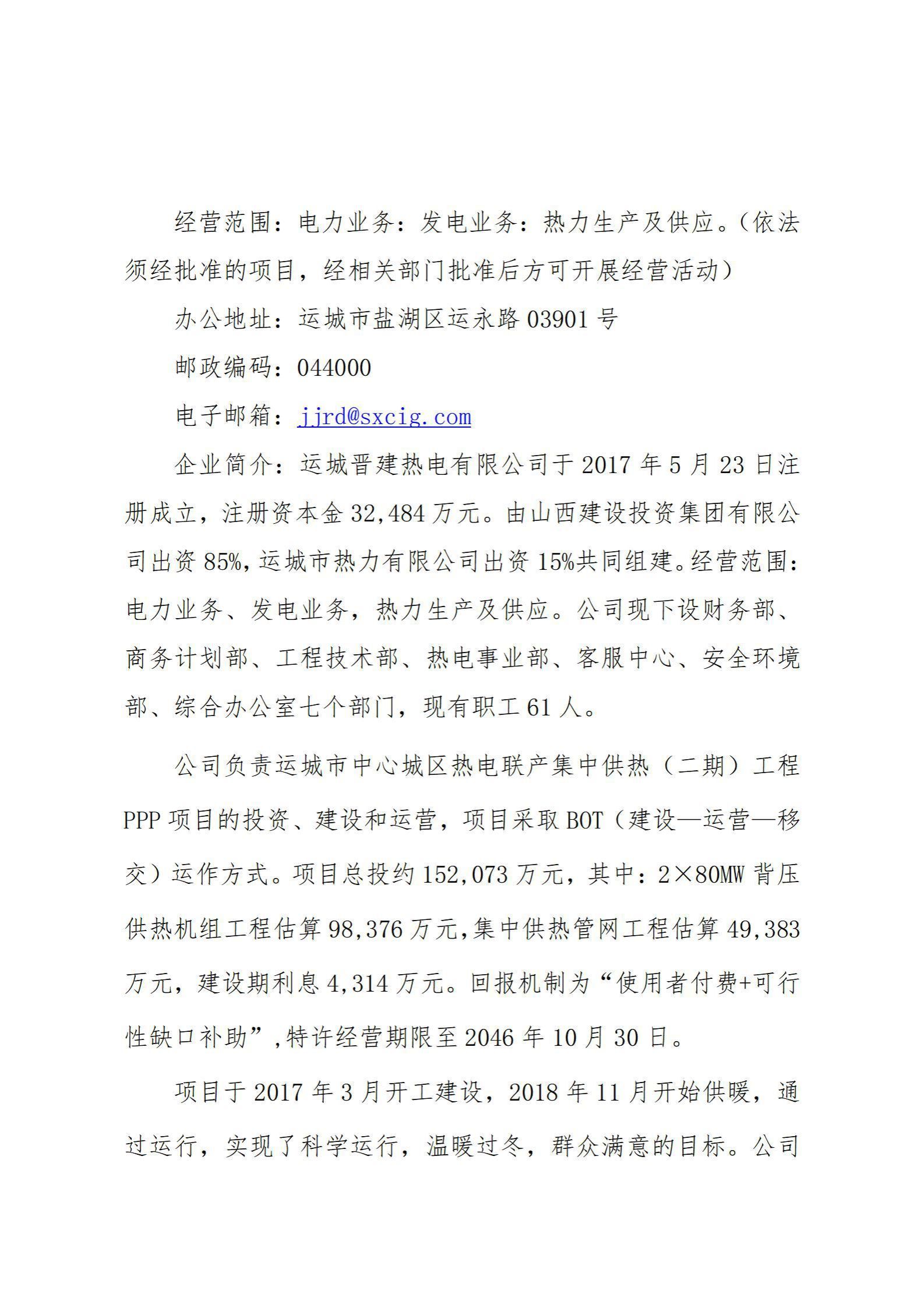 ������ʱ�������ǲ���(�й���)�ٷ���վ