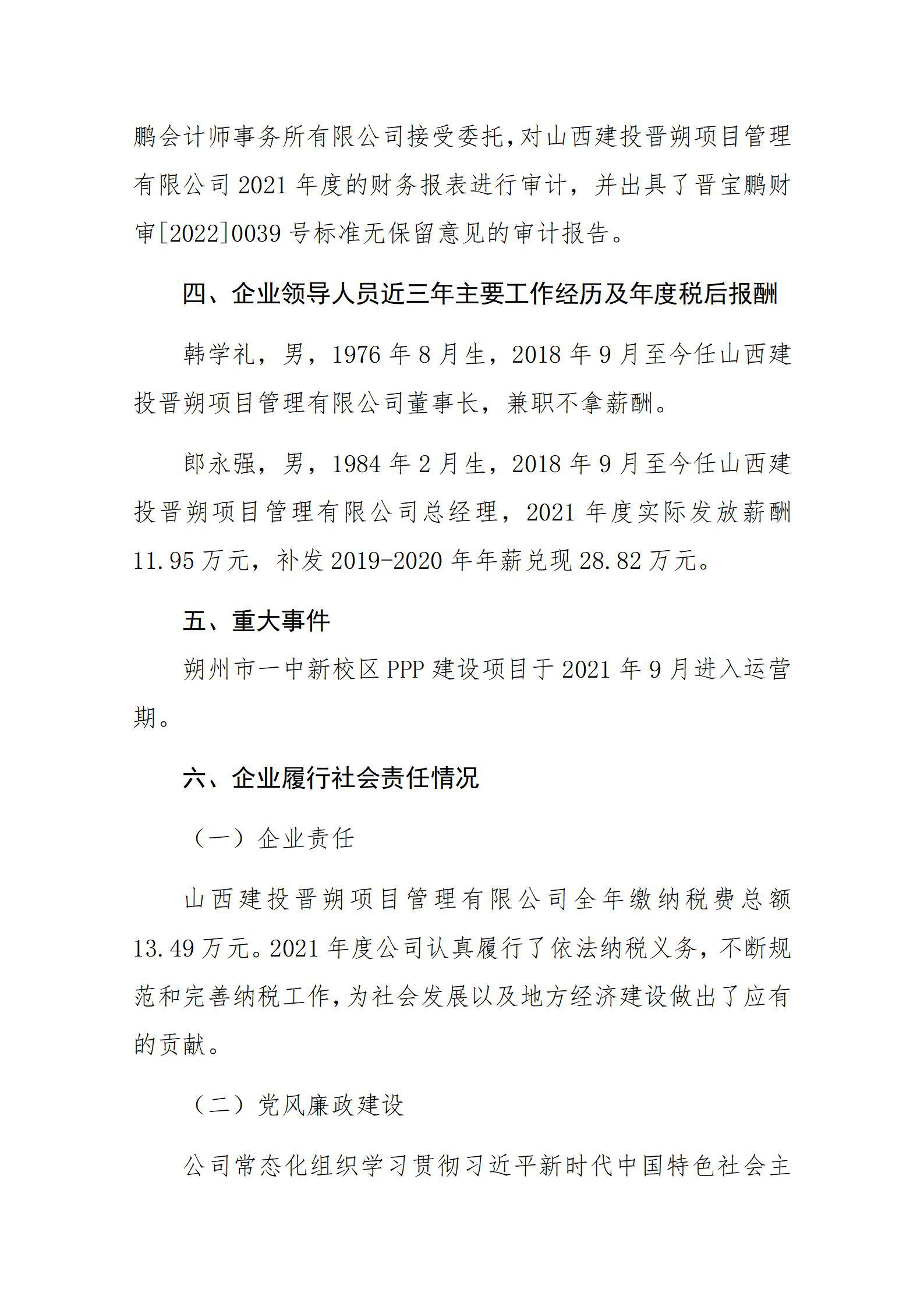 ������ʱ�������ǲ���(�й���)�ٷ���վ