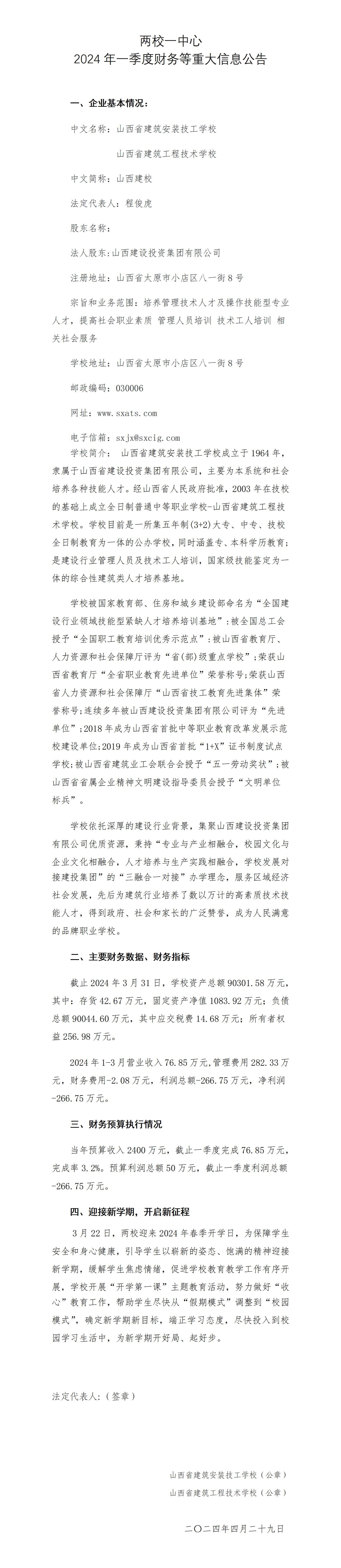 ������ʱ�������ǲ���(�й���)�ٷ���վ