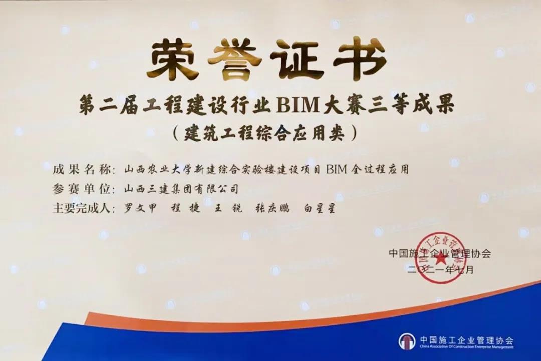 ɽ����Ͷ���������ٻ�ڶ��칤��������ʱ��ҵBIM�������Ƚ�