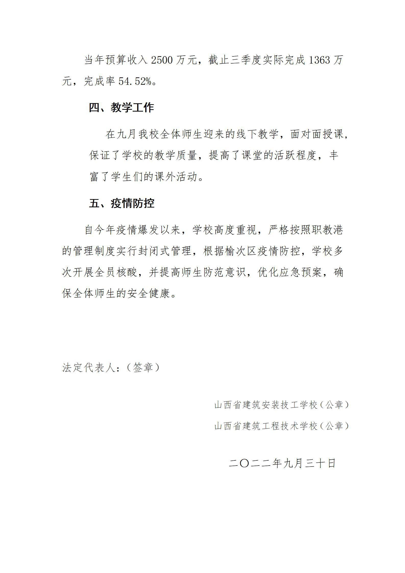 ������ʱ�������ǲ���(�й���)�ٷ���վ