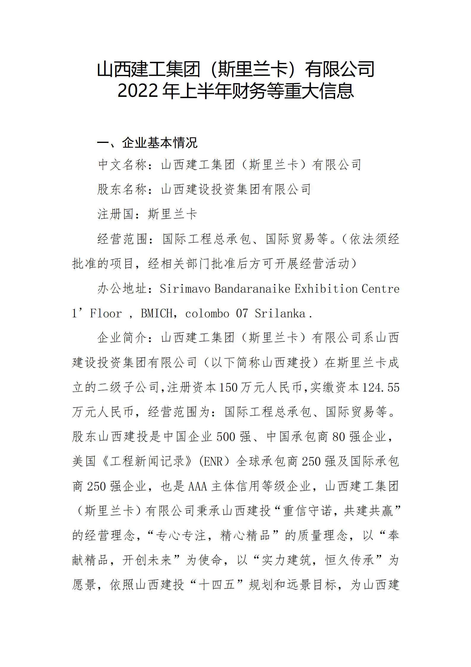 ������ʱ�������ǲ���(�й���)�ٷ���վ