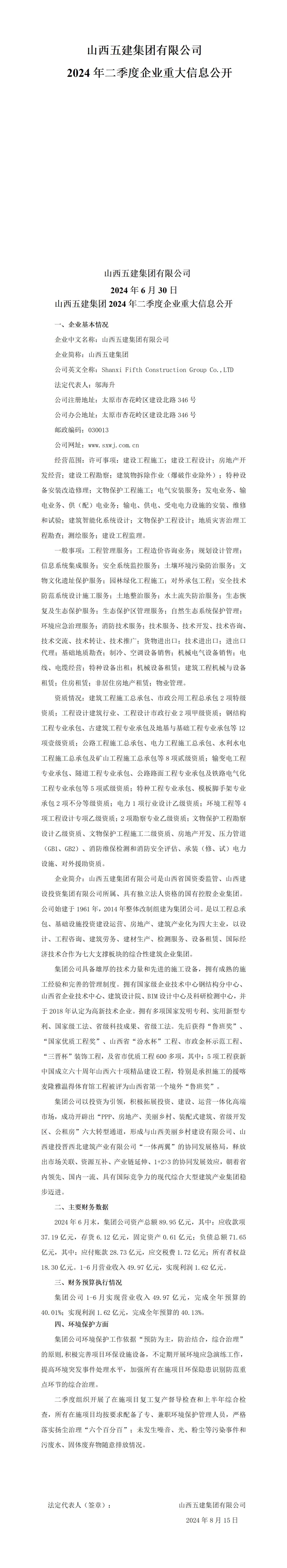 ������ʱ�������ǲ���(�й���)�ٷ���վ