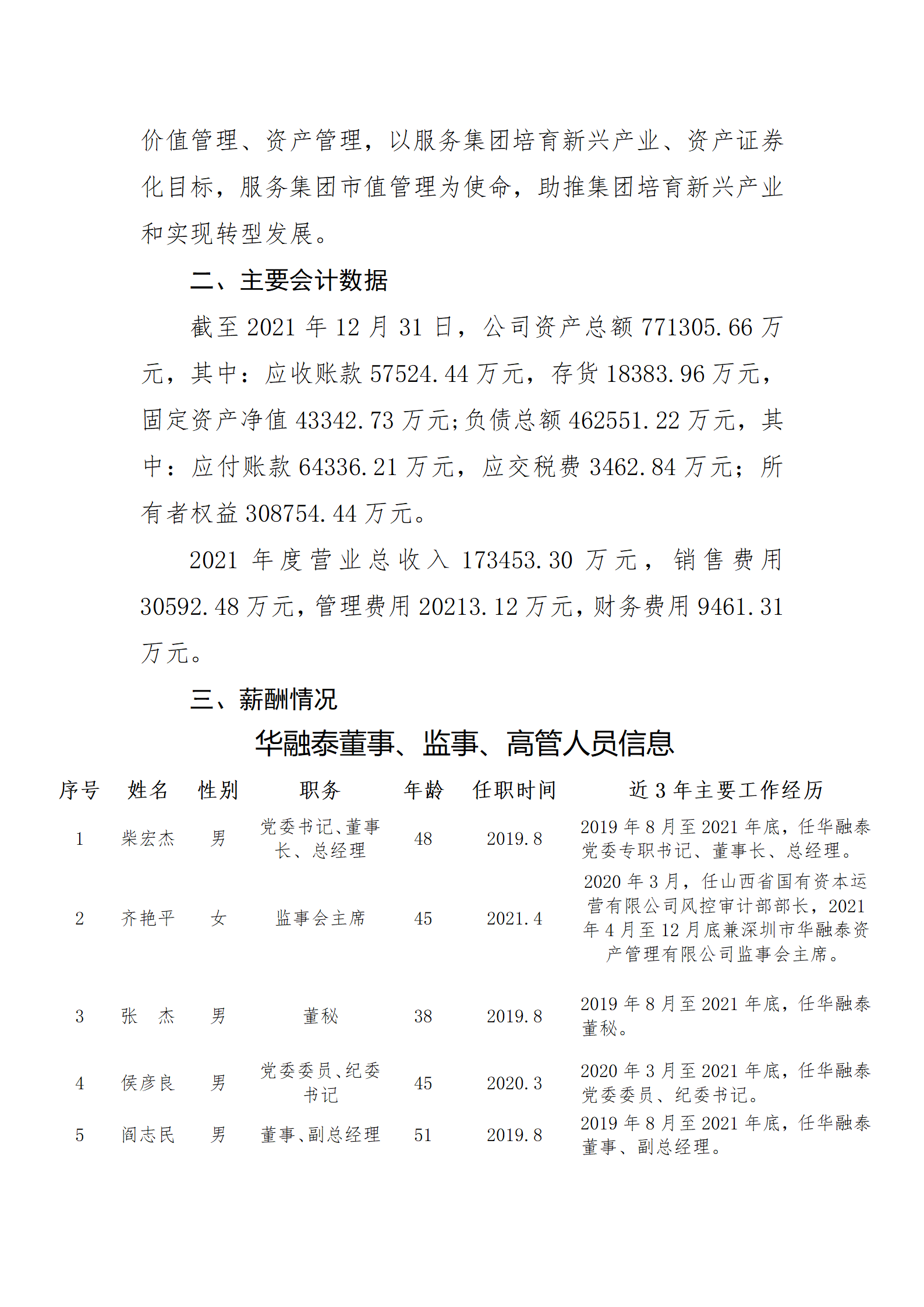 ������ʱ�������ǲ���(�й���)�ٷ���վ