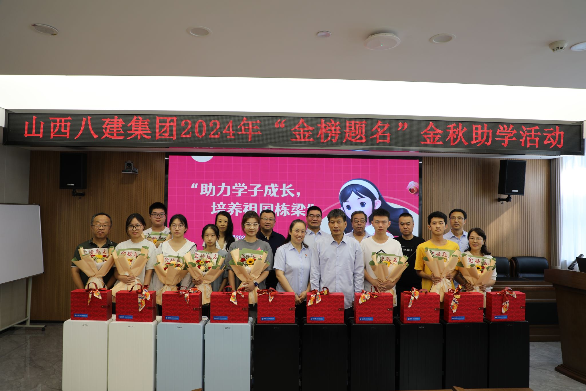 ɽ����Ͷ�˽����ſ�չ2024�ꡰ���������������ѧ�˶�