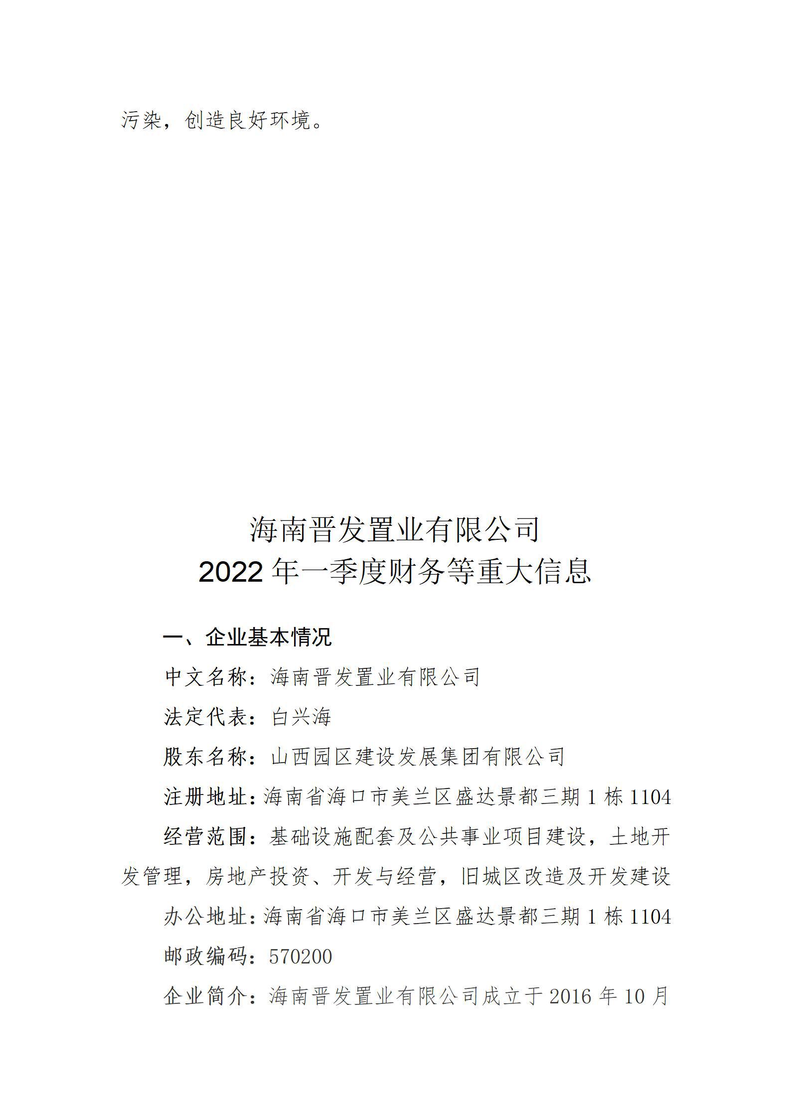 ������ʱ�������ǲ���(�й���)�ٷ���վ