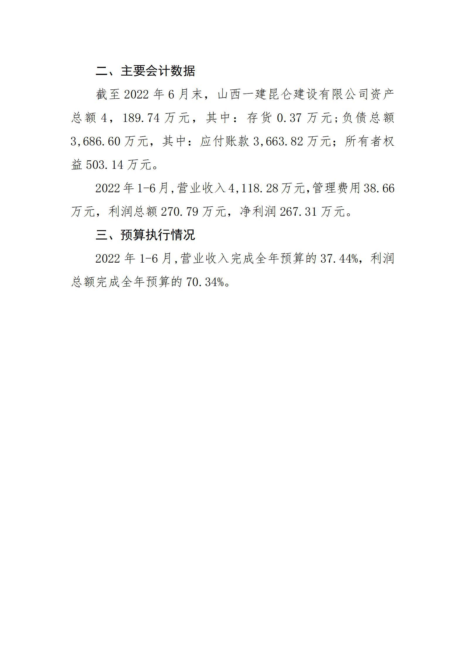 ������ʱ�������ǲ���(�й���)�ٷ���վ