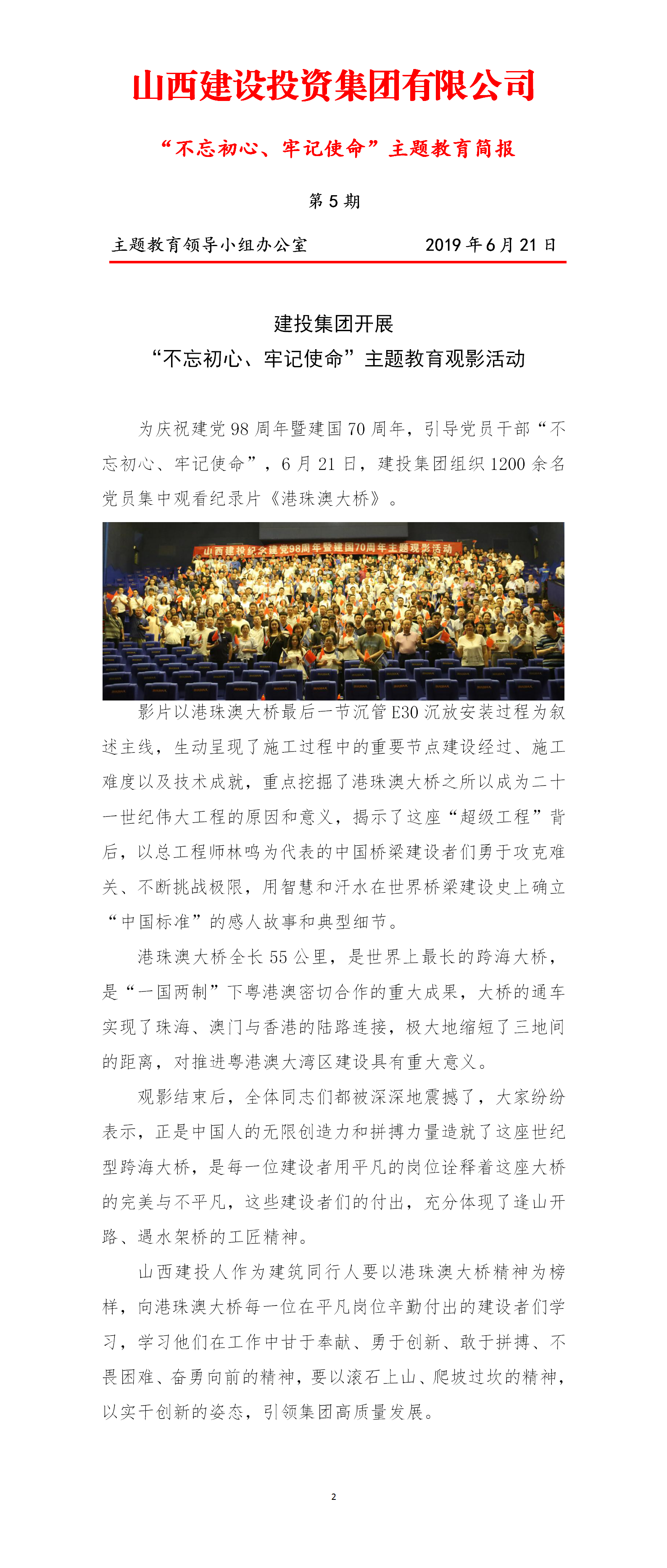 ������ʱ�������ǲ���(�й���)�ٷ���վ