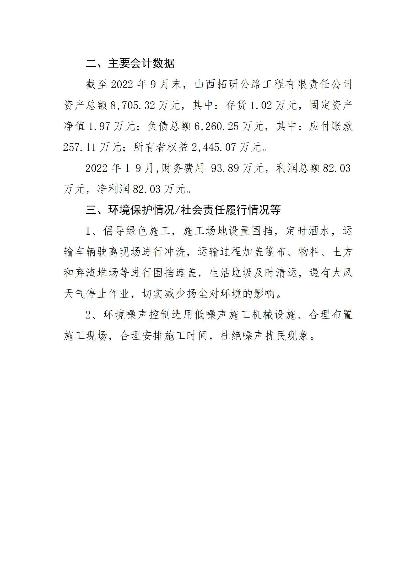 ������ʱ�������ǲ���(�й���)�ٷ���վ