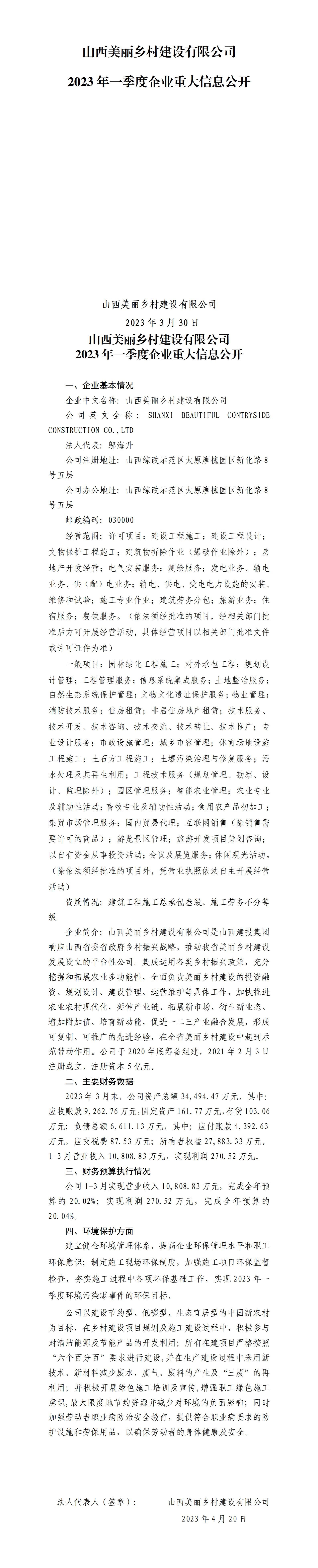 ������ʱ�������ǲ���(�й���)�ٷ���վ