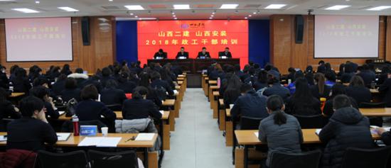 ɽ����Ͷ�������š�װ�ù�˾���Ͼ���2018�������ɲ���ѵ