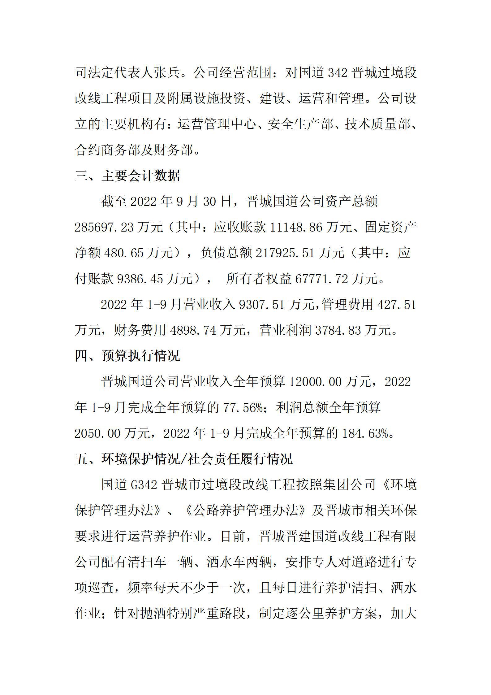 ������ʱ�������ǲ���(�й���)�ٷ���վ