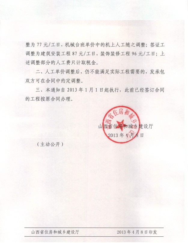 ������ʱ�������ǲ���(�й���)�ٷ���վ