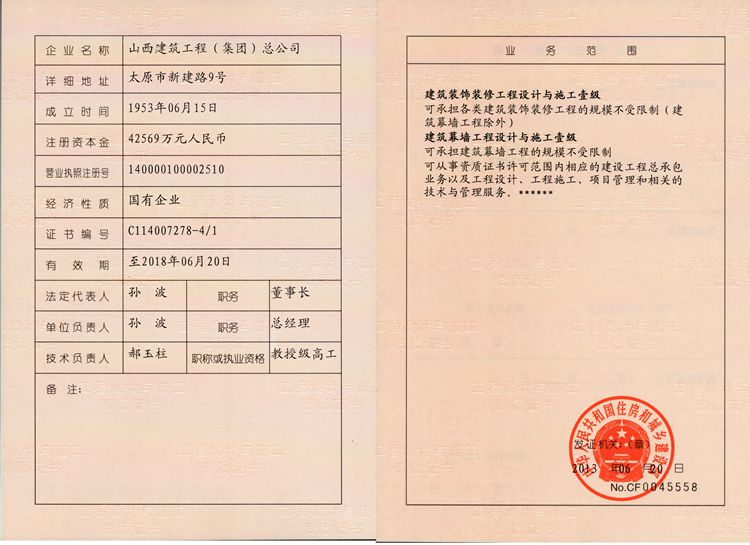 ������ʱ�������ǲ���(�й���)�ٷ���վ