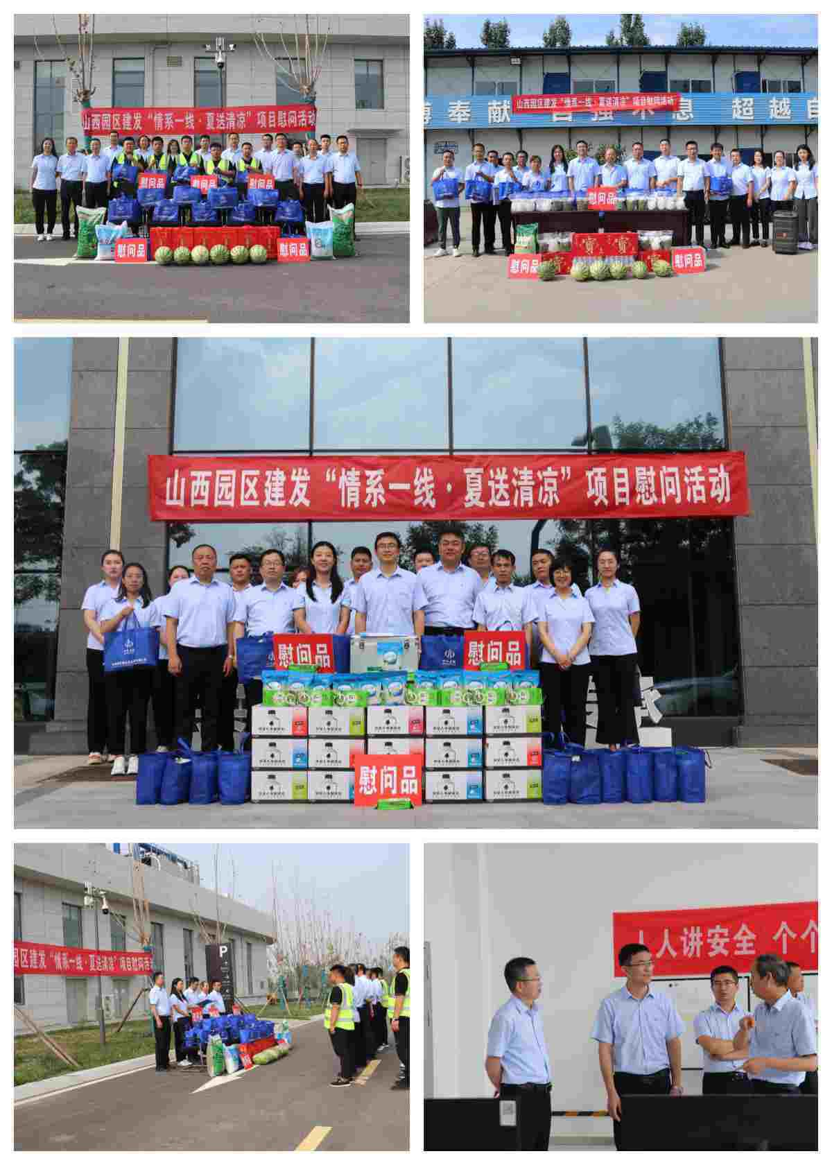 ɽ����Ͷ԰���������ſ�չ����ϵһ�� ������������Ŀο���˶����Ͷ��������������Ӽ��