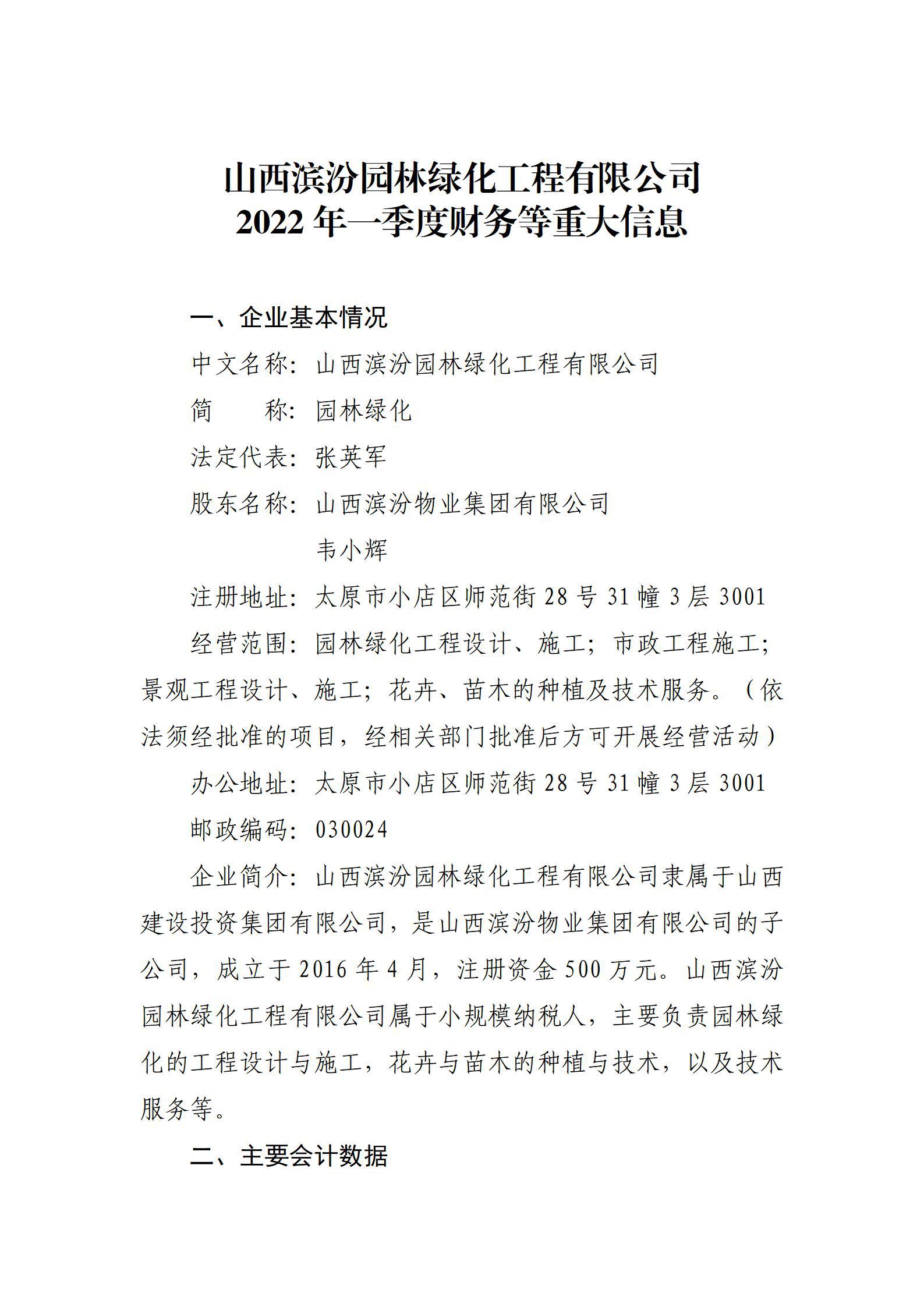 ������ʱ�������ǲ���(�й���)�ٷ���վ