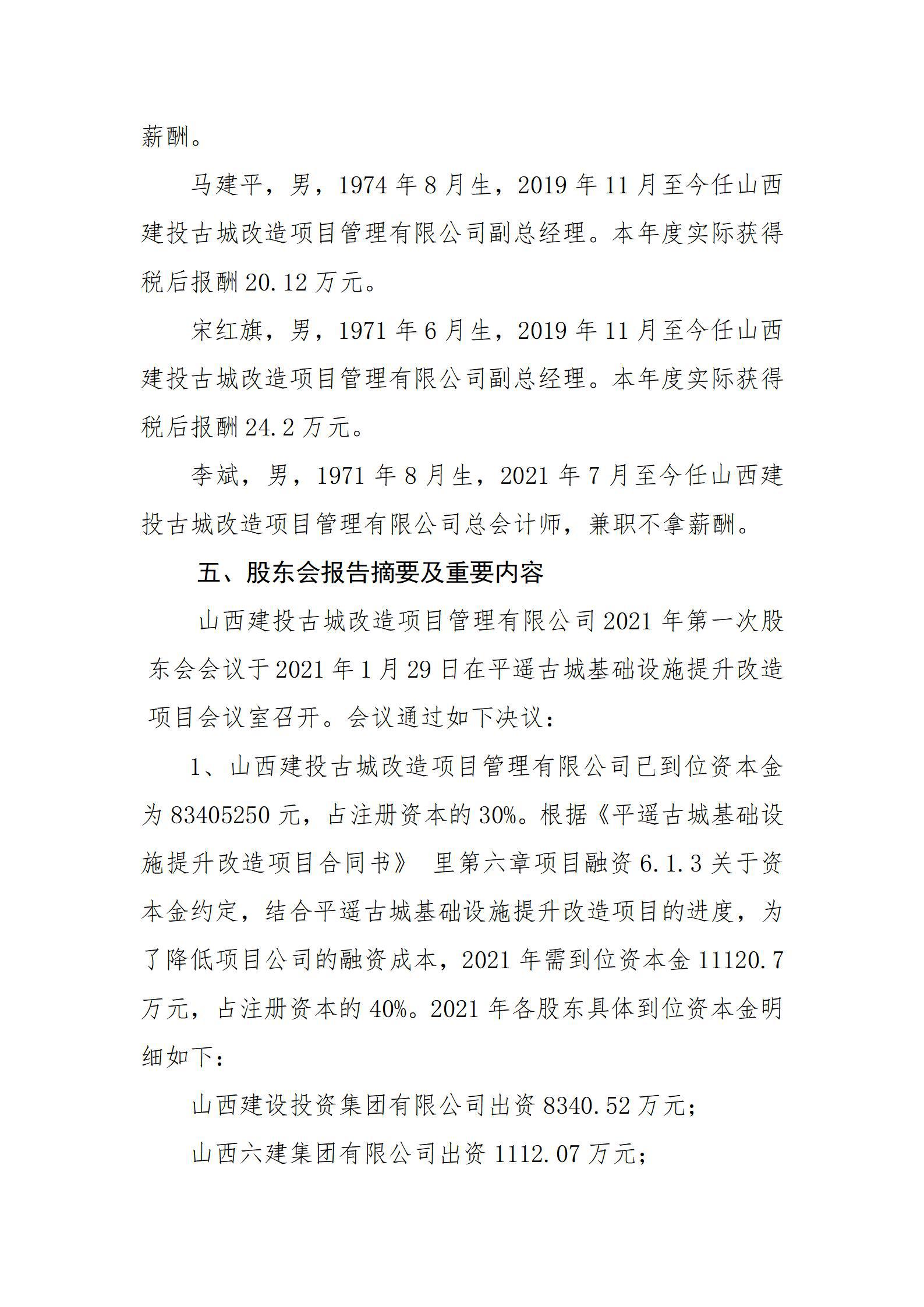 ������ʱ�������ǲ���(�й���)�ٷ���վ