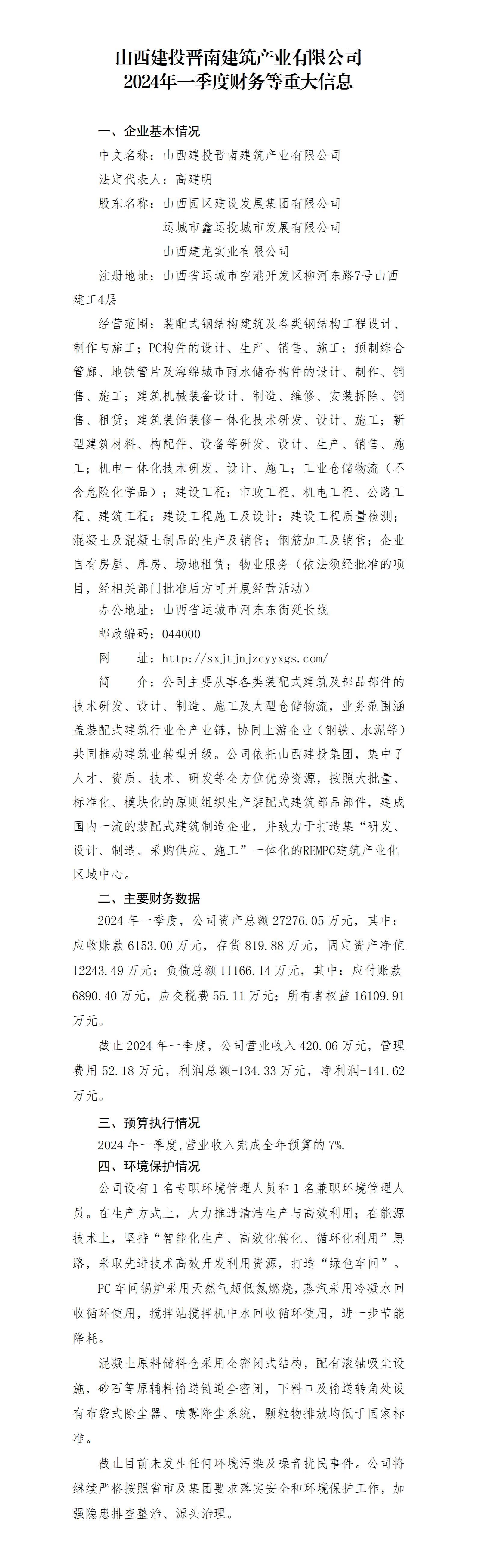 ������ʱ�������ǲ���(�й���)�ٷ���վ