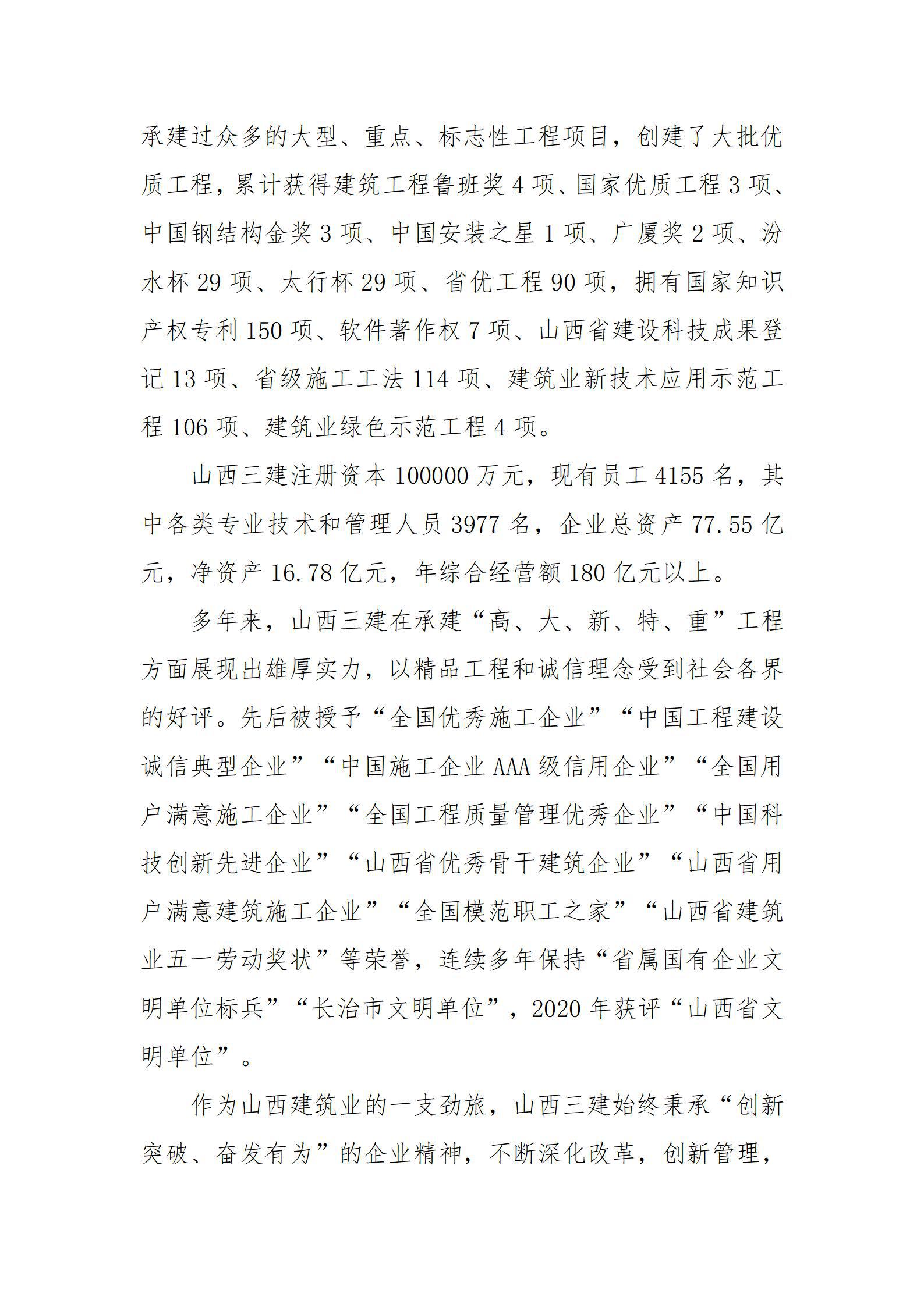 ������ʱ�������ǲ���(�й���)�ٷ���վ