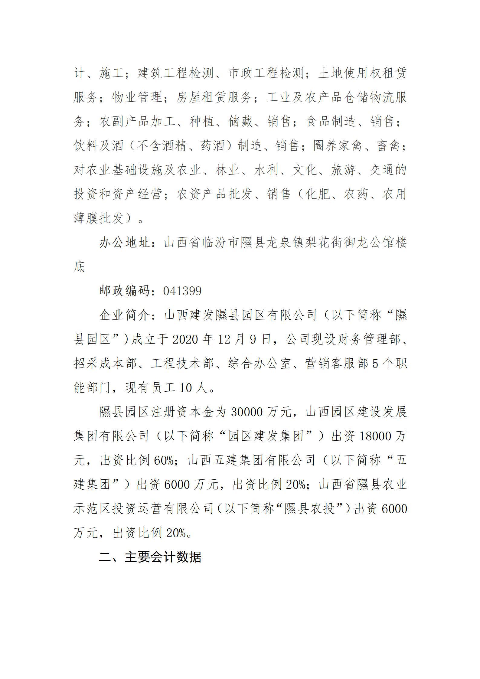 ������ʱ�������ǲ���(�й���)�ٷ���վ