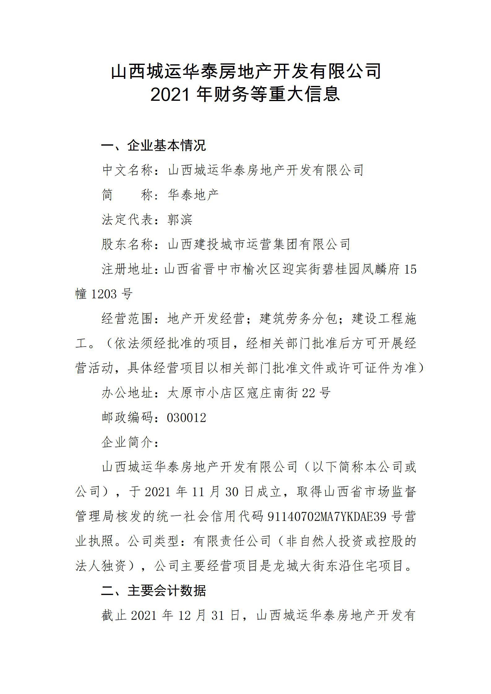 ������ʱ�������ǲ���(�й���)�ٷ���վ