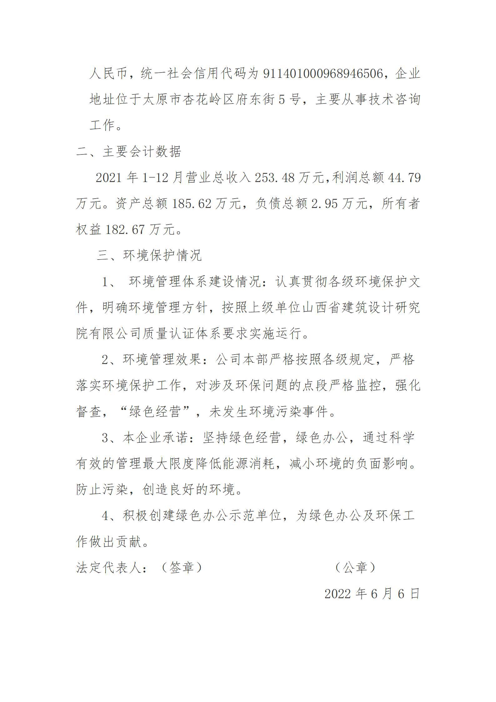 ������ʱ�������ǲ���(�й���)�ٷ���վ