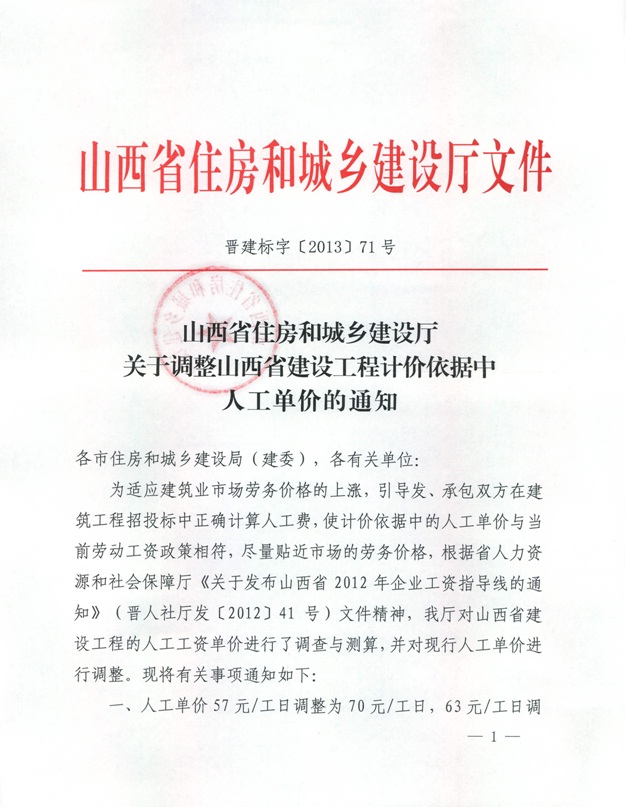 ������ʱ�������ǲ���(�й���)�ٷ���վ