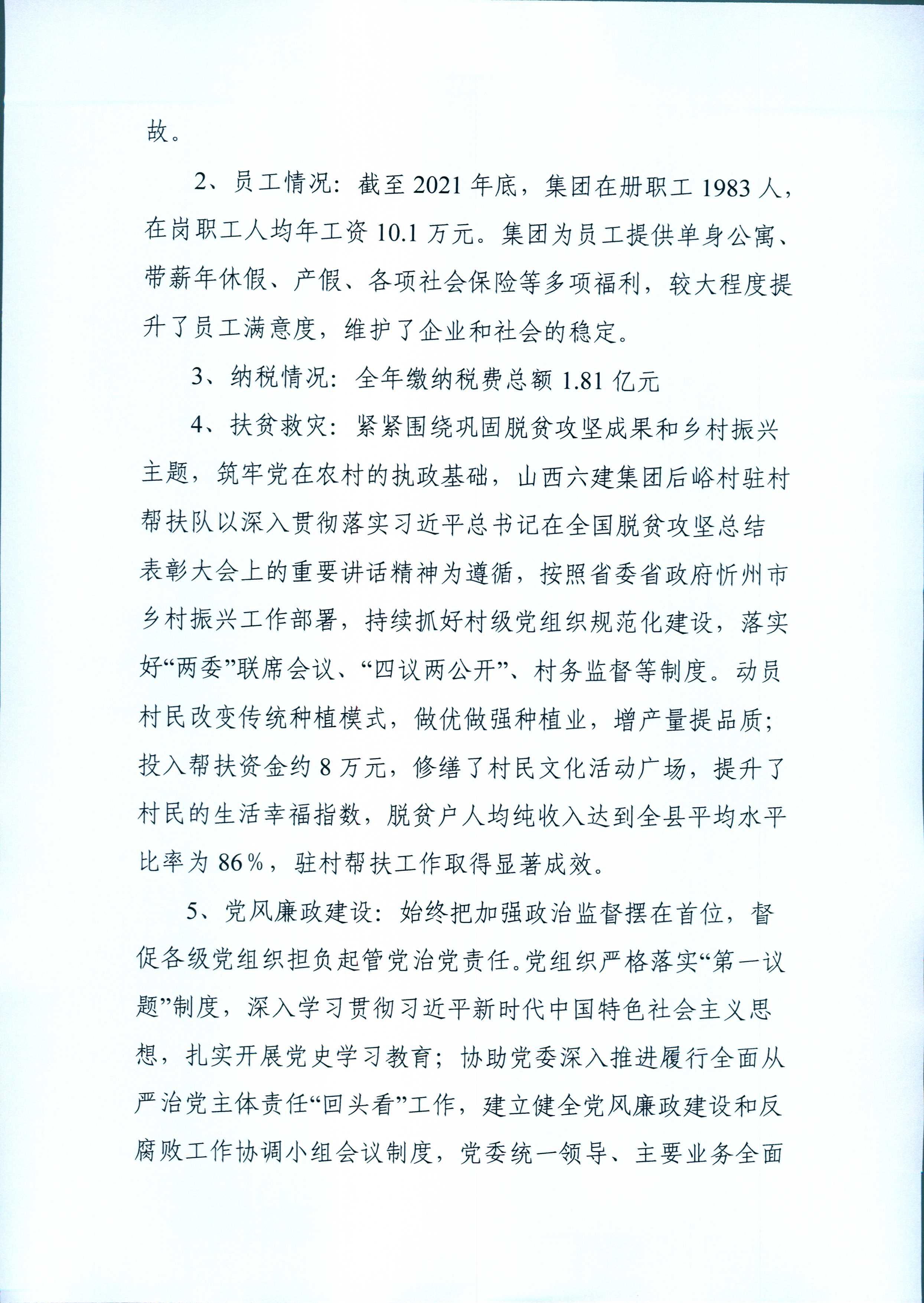 ������ʱ�������ǲ���(�й���)�ٷ���վ