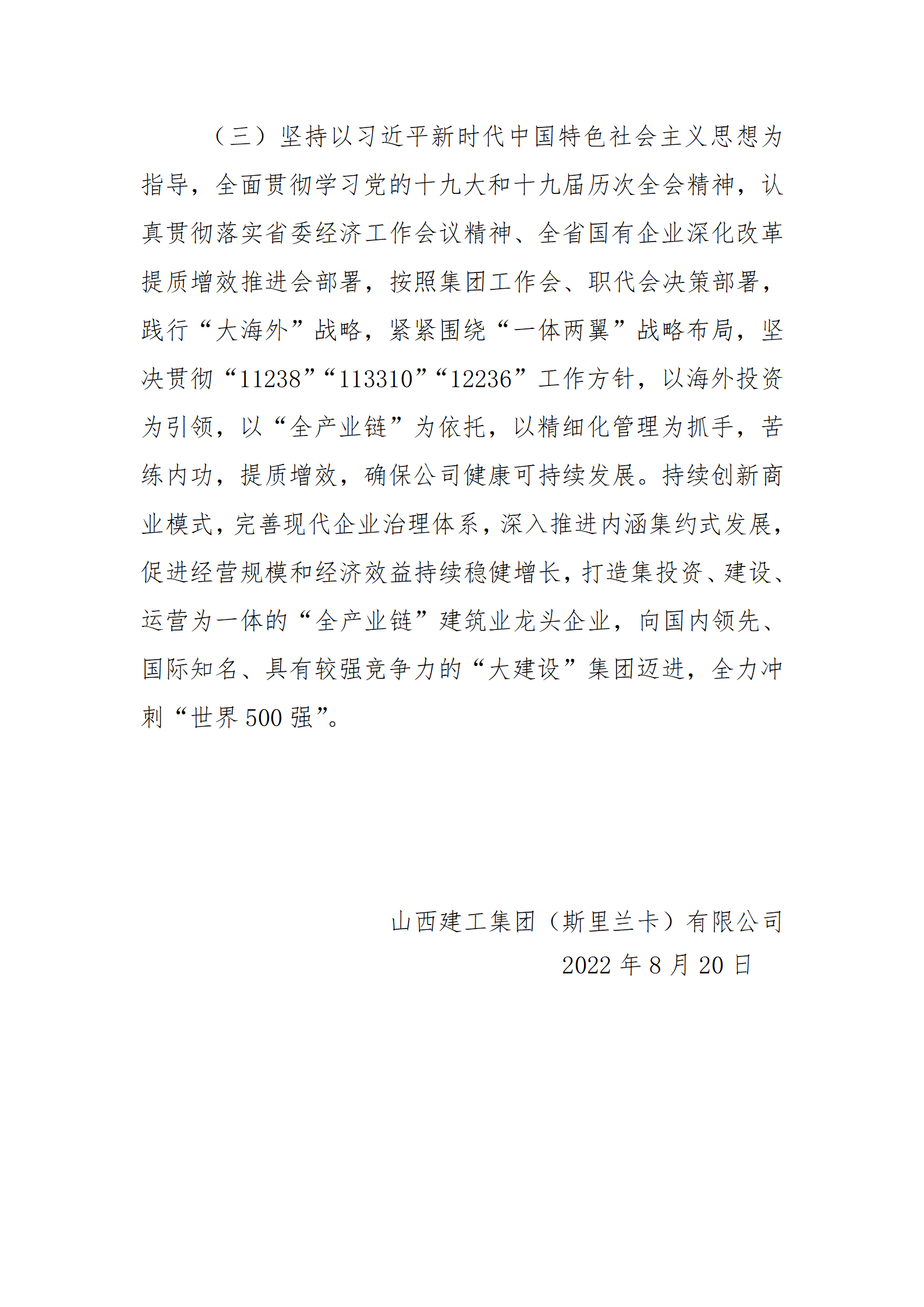 ������ʱ�������ǲ���(�й���)�ٷ���վ