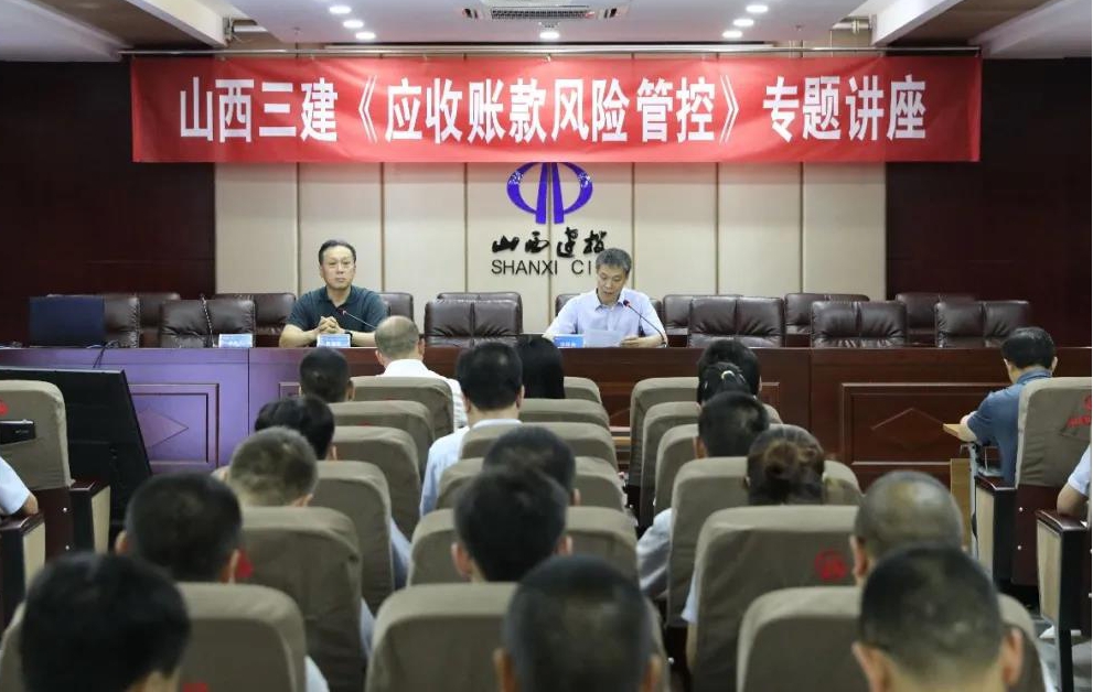 ɽ����Ͷ�������ž���Ӧ���˿�Σ���ܿ�ר�⽲��