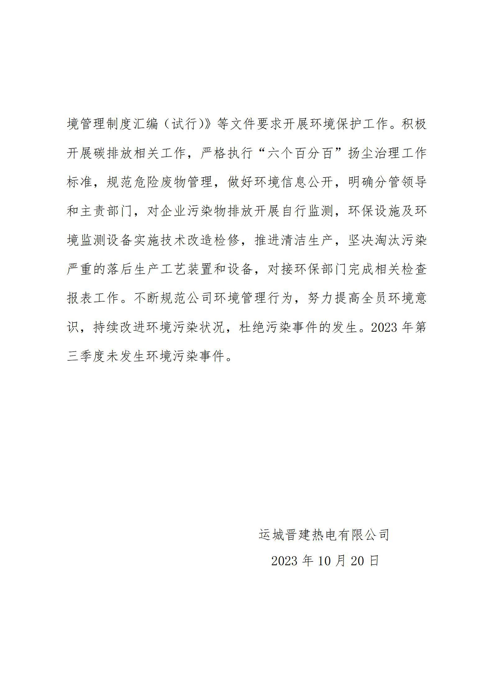 ������ʱ�������ǲ���(�й���)�ٷ���վ