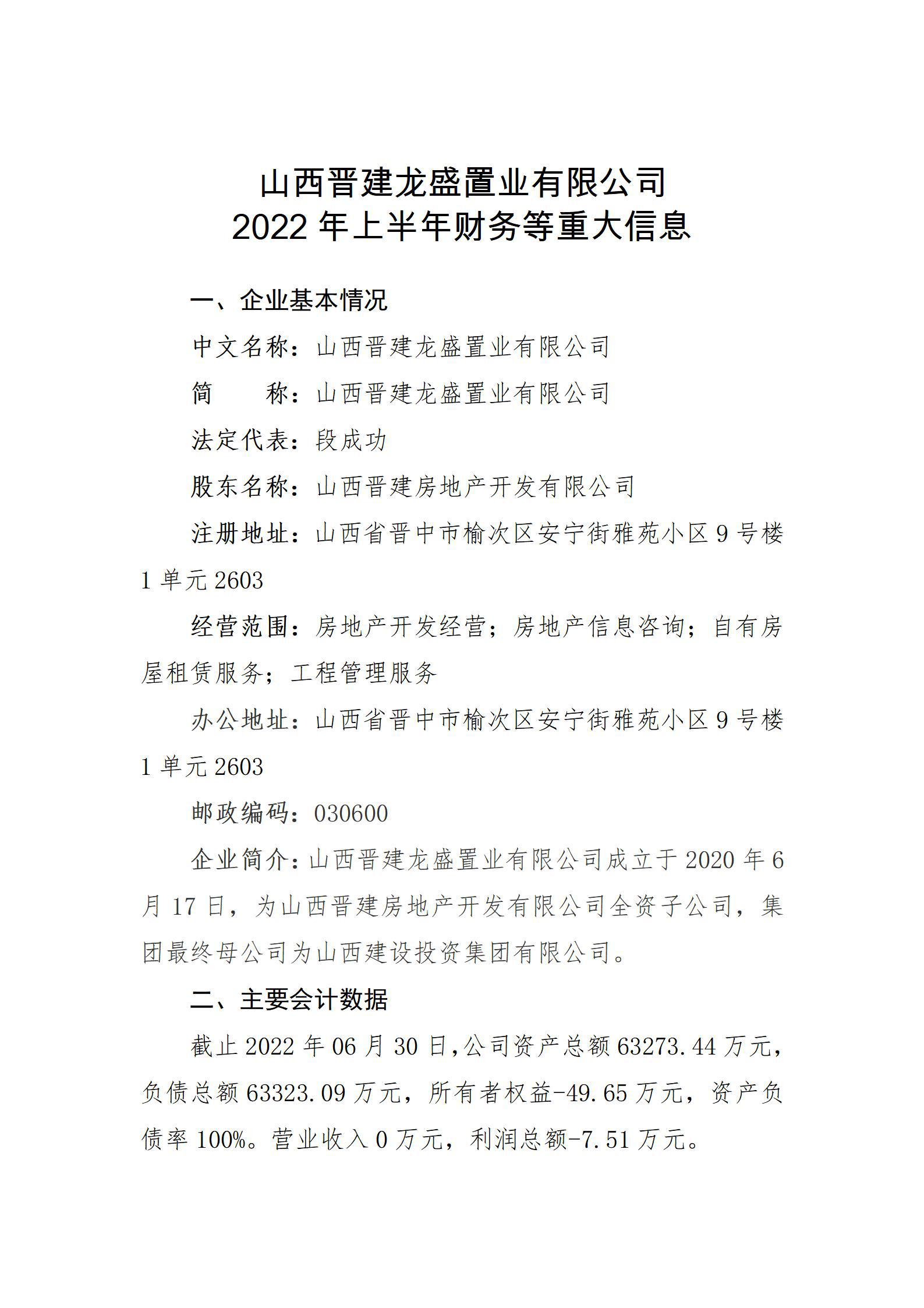 ������ʱ�������ǲ���(�й���)�ٷ���վ