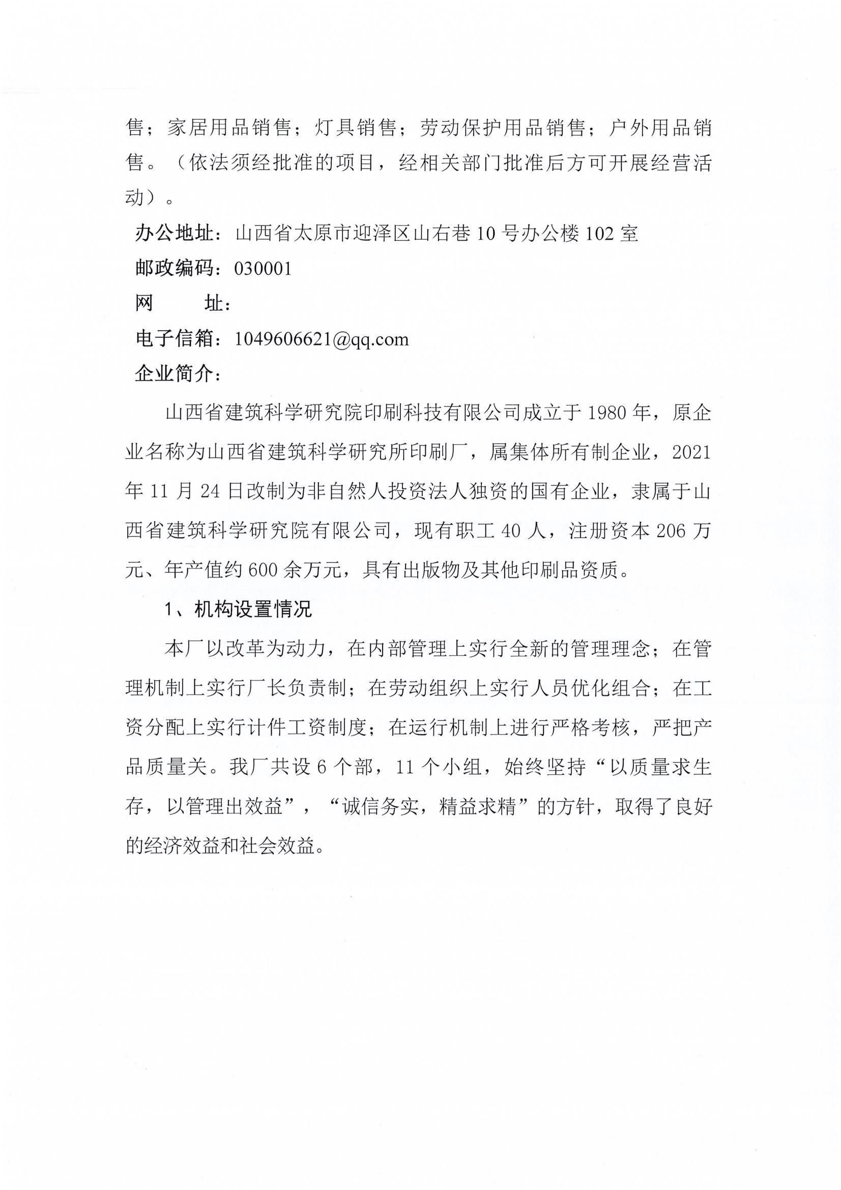 ������ʱ�������ǲ���(�й���)�ٷ���վ