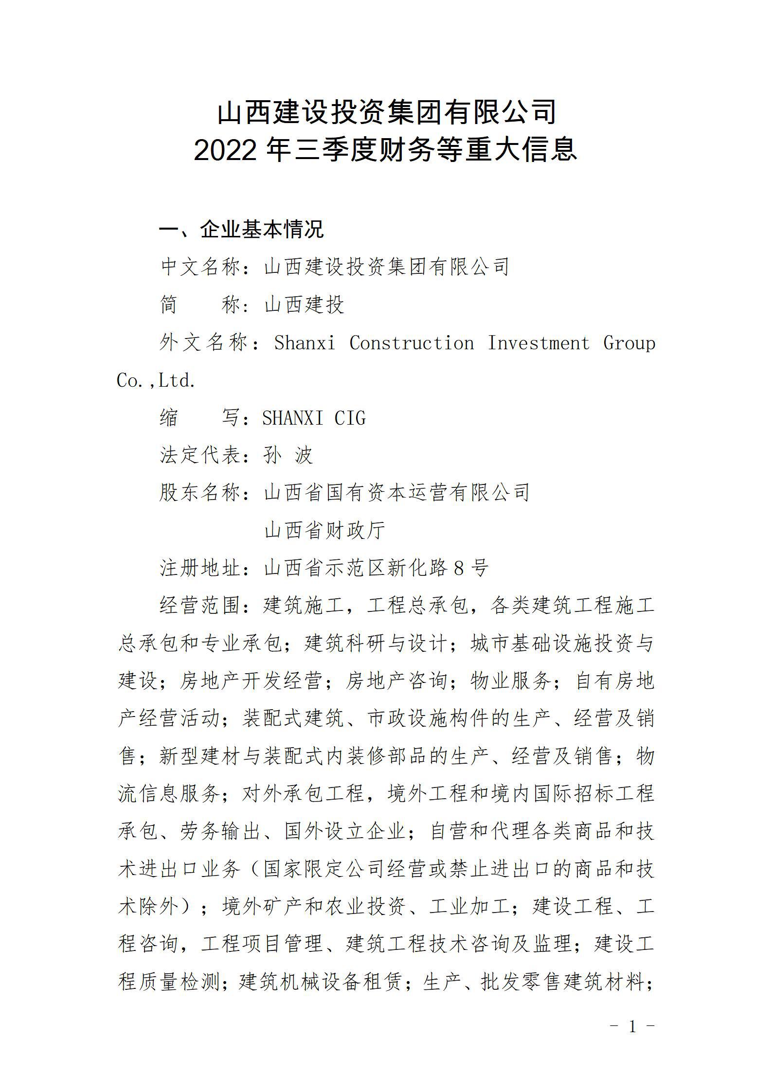 ������ʱ2022�������Ȳ�����ش���Ϣ