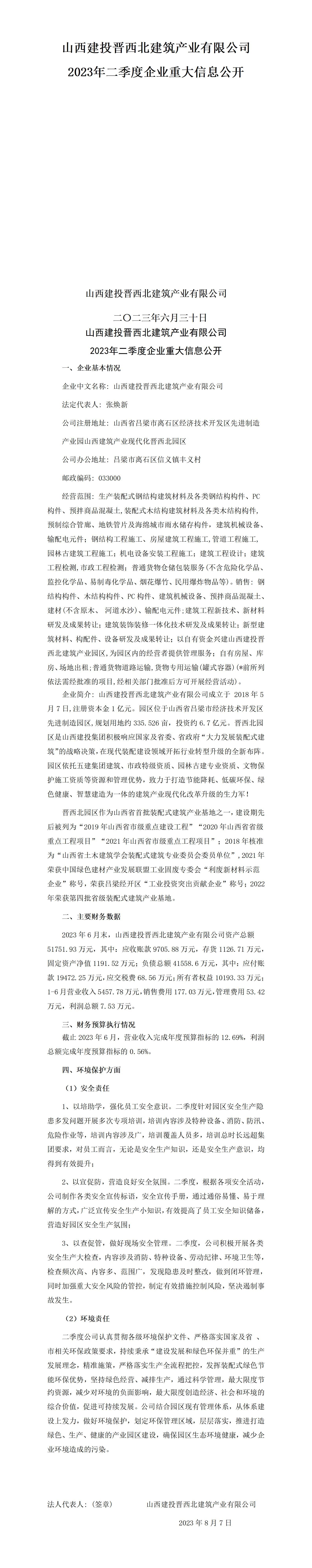 ������ʱ�������ǲ���(�й���)�ٷ���վ