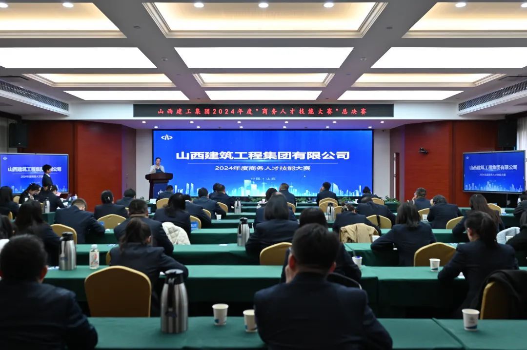 ɽ����Ͷ�������ž���2024��������˲����մ���