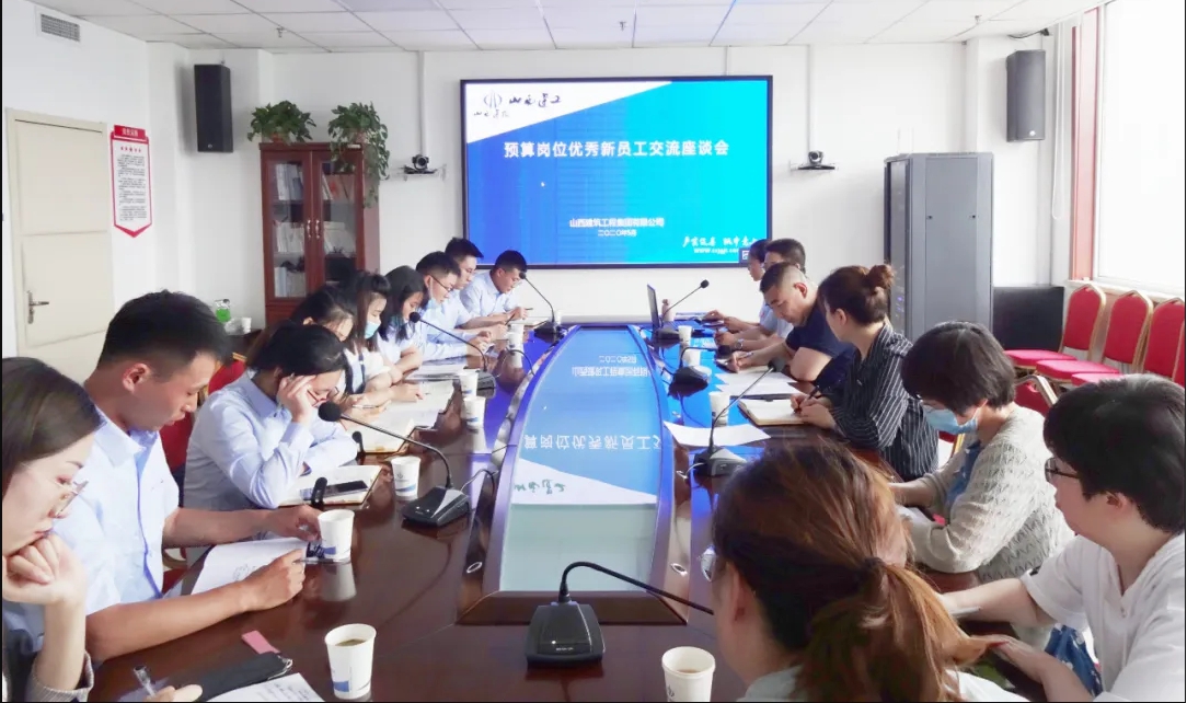 ɽ����Ͷ�������ž���Ԥ���λ������Ա��������̸��