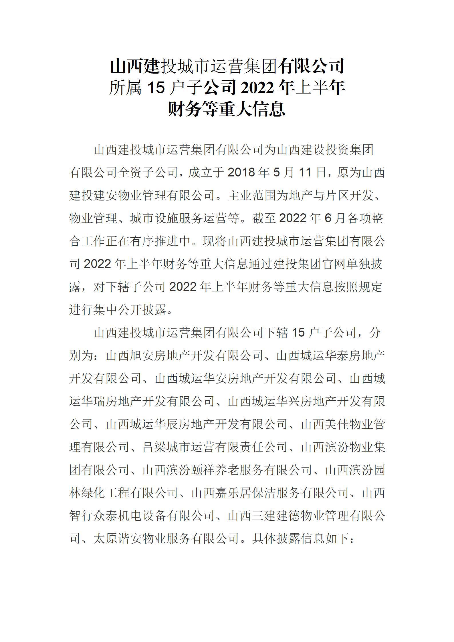 ������ʱ�������ǲ���(�й���)�ٷ���վ